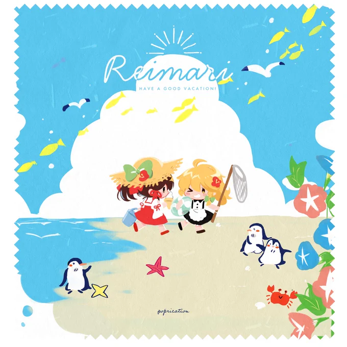 レイマリなつやすみ!夏の新刊セットに入る予定のマイクロファイバークロスです。スマホの画面とかメガネ拭きにぜひぜひ〜 
