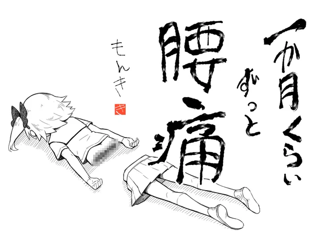 日記 
