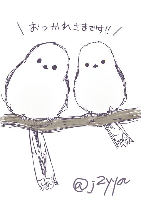 懐かしいイラストのtwitterイラスト検索結果 古い順