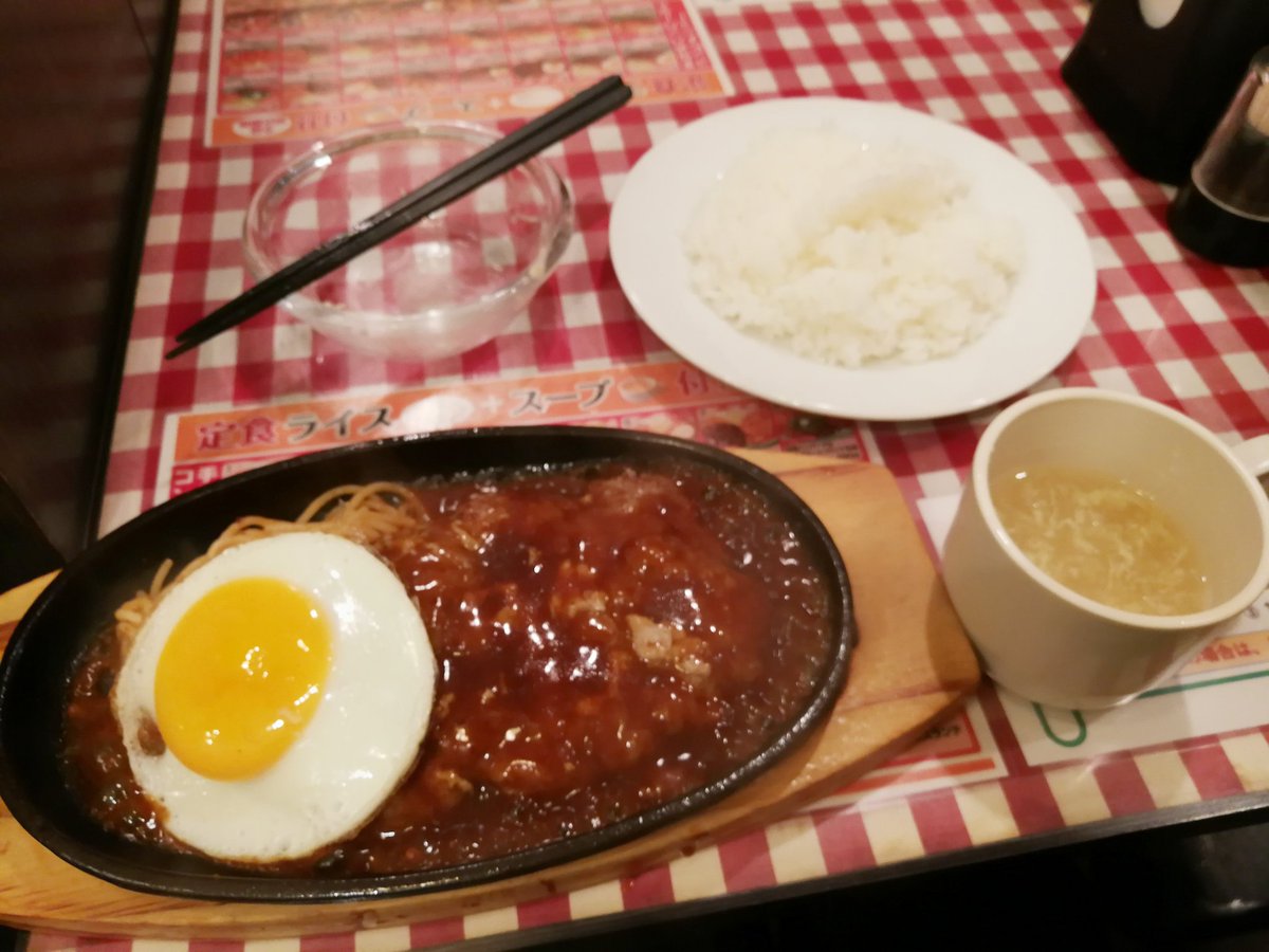 SQmiz's tweet photo. ハンバーーーーーグ！！！！！ #Shin_Standard https://t.co/RAIRY4wDZo