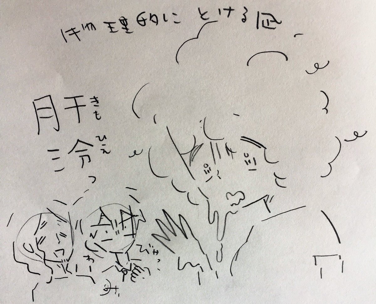 この暑さに物理的に溶ける凪です 