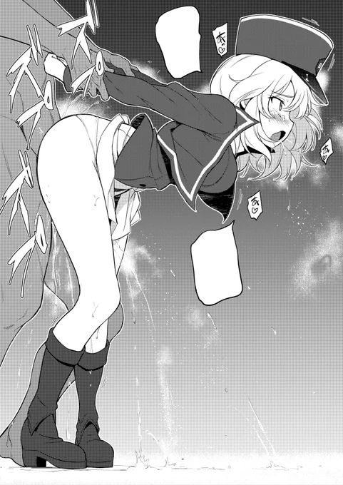 立ちバック押田ちゃん 