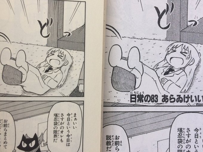 あらゐけいいち全作品研究 草稿残りcity10 最新巻 動画 索引 年表を作り完成稿を仕上げ夏発刊 Kumomajin さんのマンガ一覧 リツイート順 2ページ ツイコミ 仮 あらゐけいいち全作品研究 草稿残りcity10 最新巻 動画 索引 年表を作り完成稿を仕上げ夏発刊 Kumomajin さんのマンガ一覧 リツイート順 2ページ ツイコミ 仮