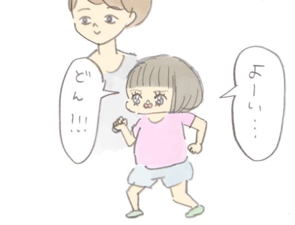 パチクリ!で4コマ更新されました?‍♂️?‍♀️https://t.co/rG9QS2opqT 