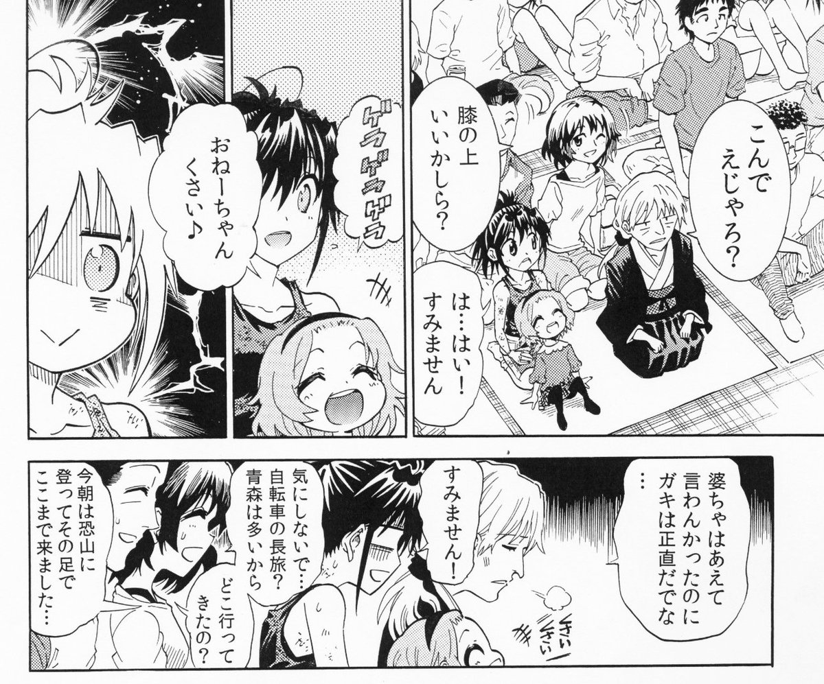 今年も青森ねぶた祭りの季節が来たので高校生の頃にあったねぶたのお話載せときます＾＾いい思い出です 