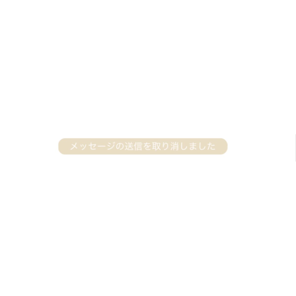 1tixe36's tweet photo. ㅤ

届けたかった想い
届けなかった想い
この機能ができてから
いくつあっただろう

ㅤ https://t.co/0ie23UbLlM