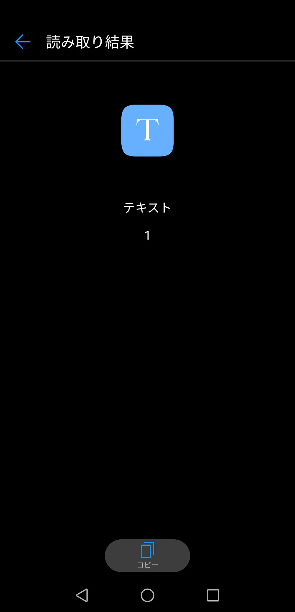 確認がいちいち面倒くさい？QRコードのサイコロwww