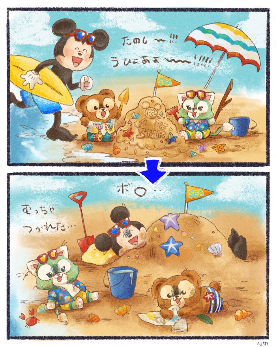 1日5回は多すぎ!!!でもありがとうございます!!!!! 