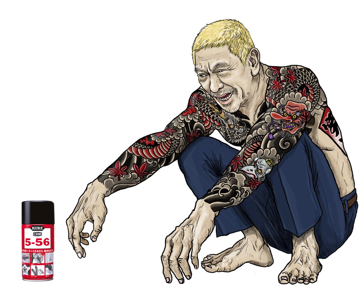 Uzivatel 961taka Na Twitteru イラスト Illustration Painting Drawing Anime Character Sketch Manga 描いてみた Applepencil ダウンタウンなう 松本人志 水曜日のダウンタウン Yakuza Irezumi Japaneseirezumi Tattoo Wabori 和彫り 似顔絵