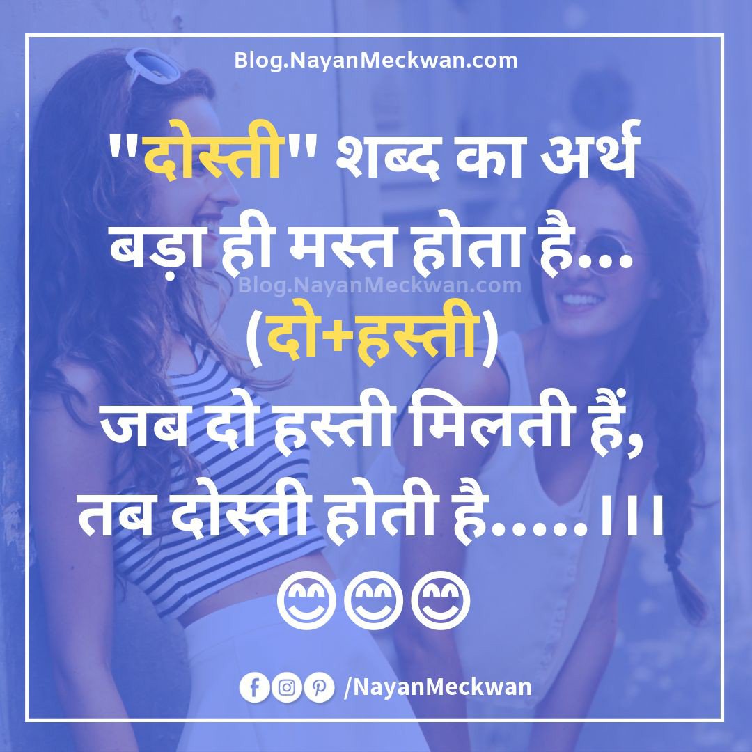 mayankj0000's tweet photo. Happy friendship day #FriendshipDay2019 #FriendsWithStyle https://t.co/BtHypmlam2