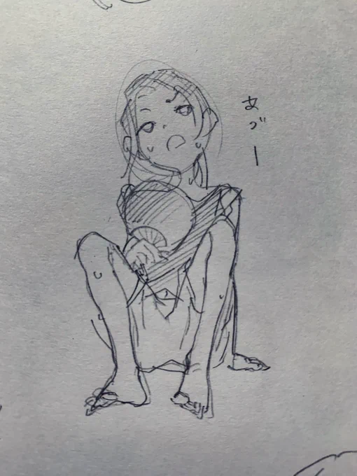 落書き 