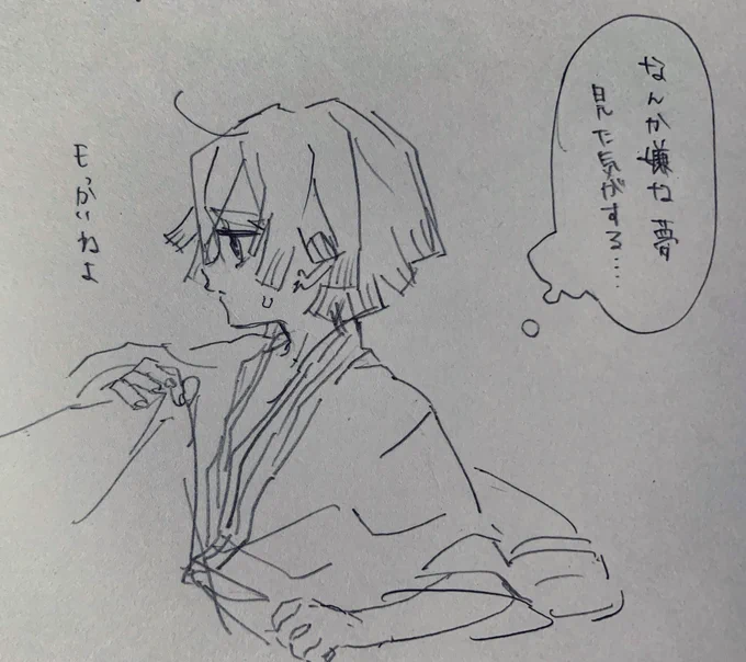 善炭と言い張る 