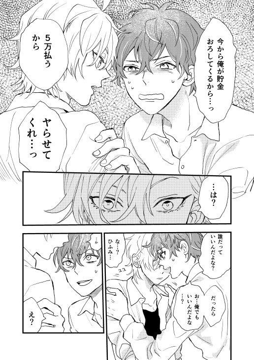 つづき 