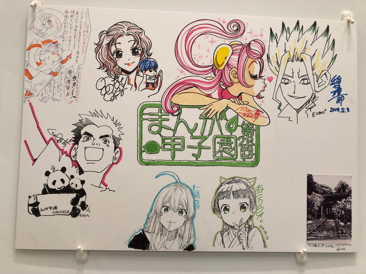 稲垣理一郎 リーチロー בטוויטר 絵やばいっすよね これとかその場で描いてくれたんだけど もう線がのびやかすぎる T Co 2q5stsllzw