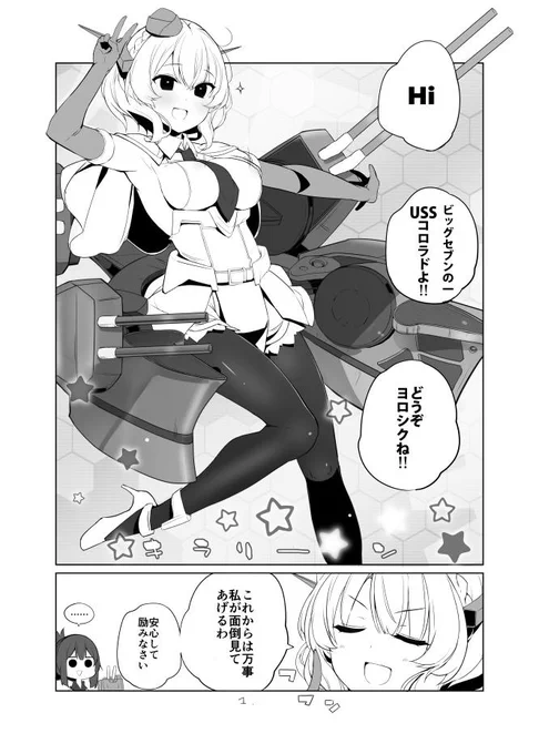 四日目ヒ39a NEW. 霊夢さんの服の本と大人向けコロラドの返済本がありまーすよろしくデース 