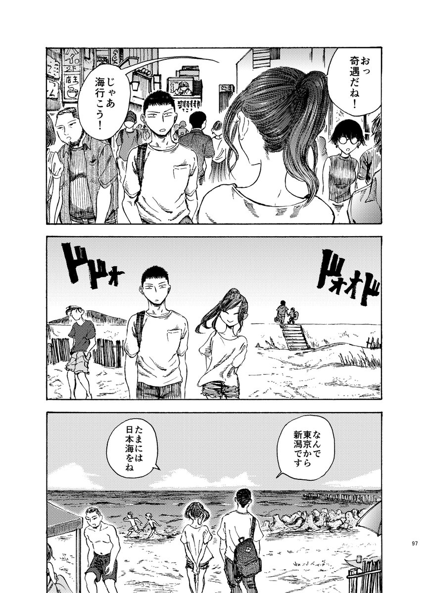 【告知】
夏コミ 8/11(日)
場所：西G‐04a『タカノンノ』
新刊：『ショートショートショートさん』『ショートショートショートさん ２』各1,000円
これまで描いてきたショートさんをかき集めて2冊の本にしました！各巻100… 