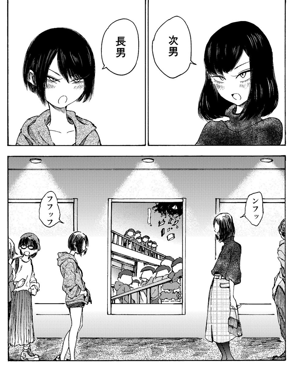 【告知】
夏コミ 8/11(日)
場所：西G‐04a『タカノンノ』
新刊：『ショートショートショートさん』『ショートショートショートさん ２』各1,000円
これまで描いてきたショートさんをかき集めて2冊の本にしました！各巻100… 