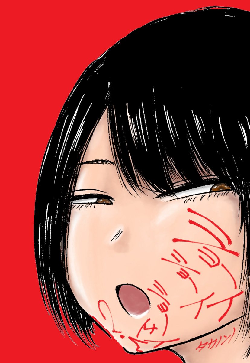 【告知】
夏コミ 8/11(日)
場所：西G‐04a『タカノンノ』
新刊：『ショートショートショートさん』『ショートショートショートさん ２』各1,000円
これまで描いてきたショートさんをかき集めて2冊の本にしました！各巻100… 