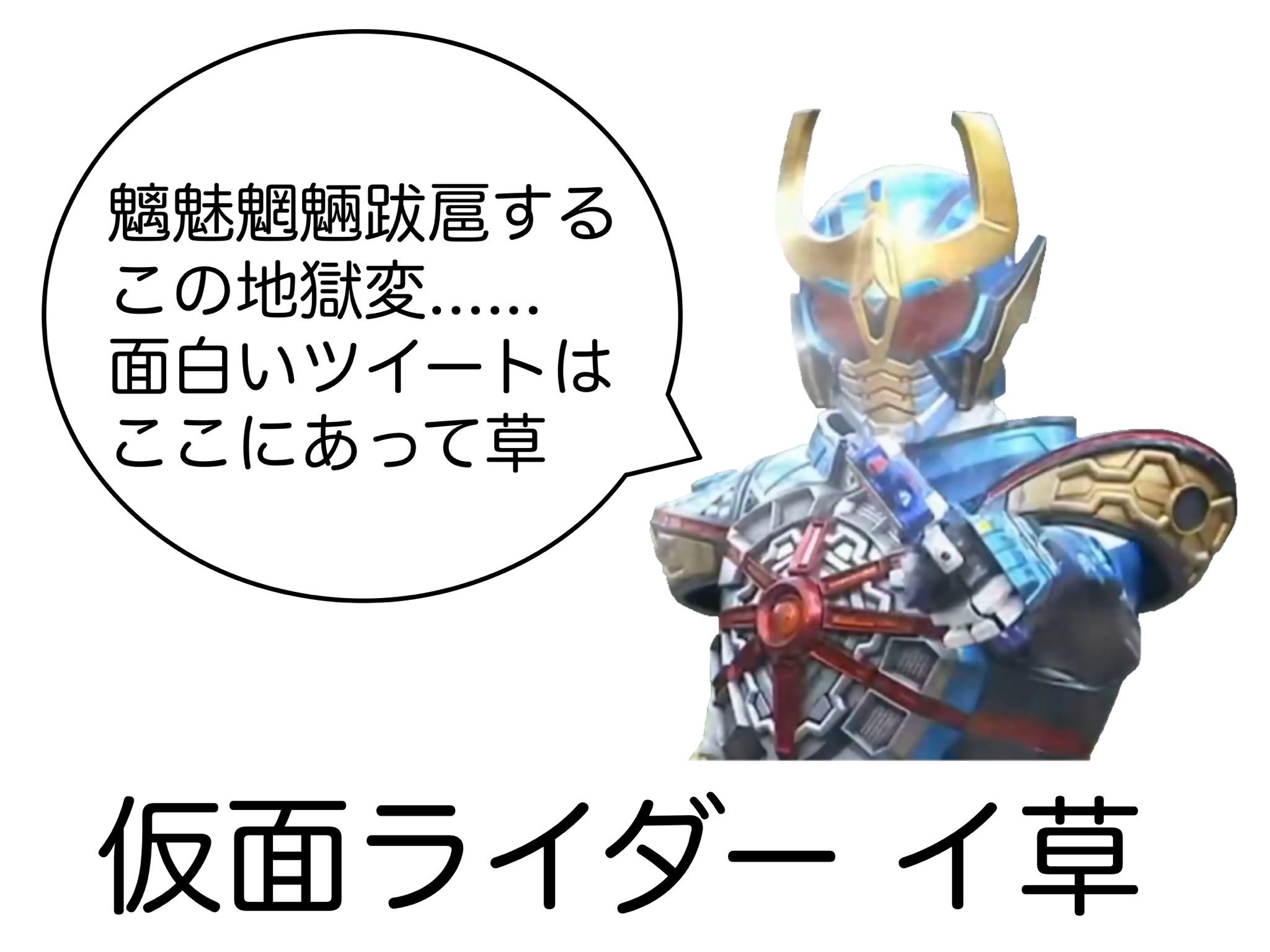 ゲーミングざにがり on X: ゲーミングざにがり on X: