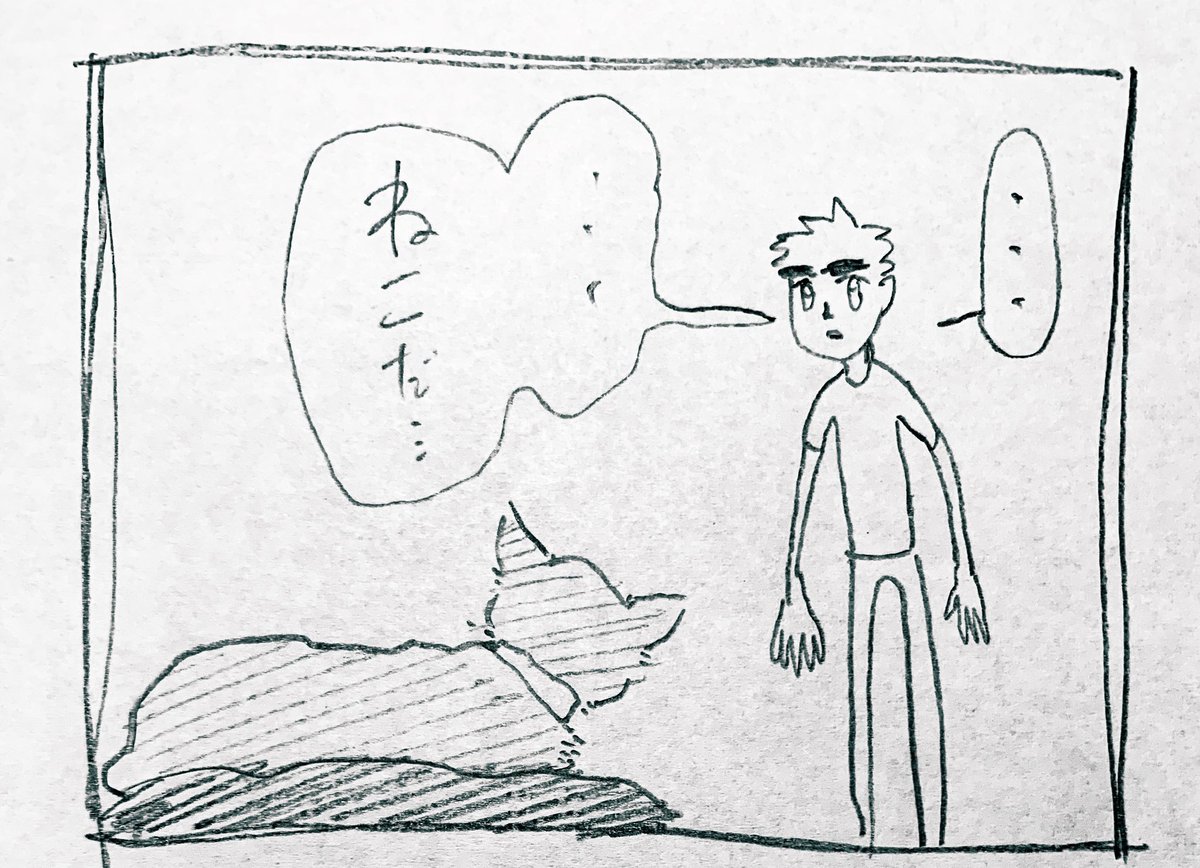 ネタ絵…？ 