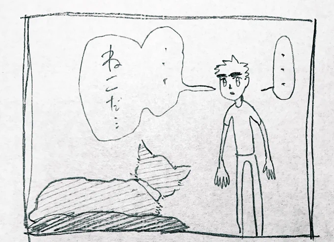 ネタ絵…？ 