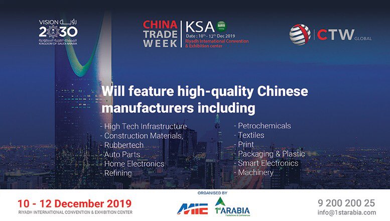1starabia's tweet photo. China Trade Week KSA,will be on 10-12 December 2019.
To register your participation kindly check the following link:
https://t.co/DQYXlSPXUO
For more details please visit:
https://t.co/4EMCCoDtwf
#1st_Arabia #CTW #MIE_Events #Exhibition #visit #China #Riyadh https://t.co/zr18MVgx7n