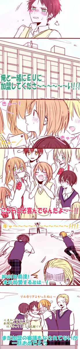 ブルくんの主張(学ヘタ)

なんでこんなしょーもない描いてんだろうて何回か正気に戻りそうだったけど 一緒に仲良く同時加盟っていう事実だけでご飯3杯いけちゃいますね??? 