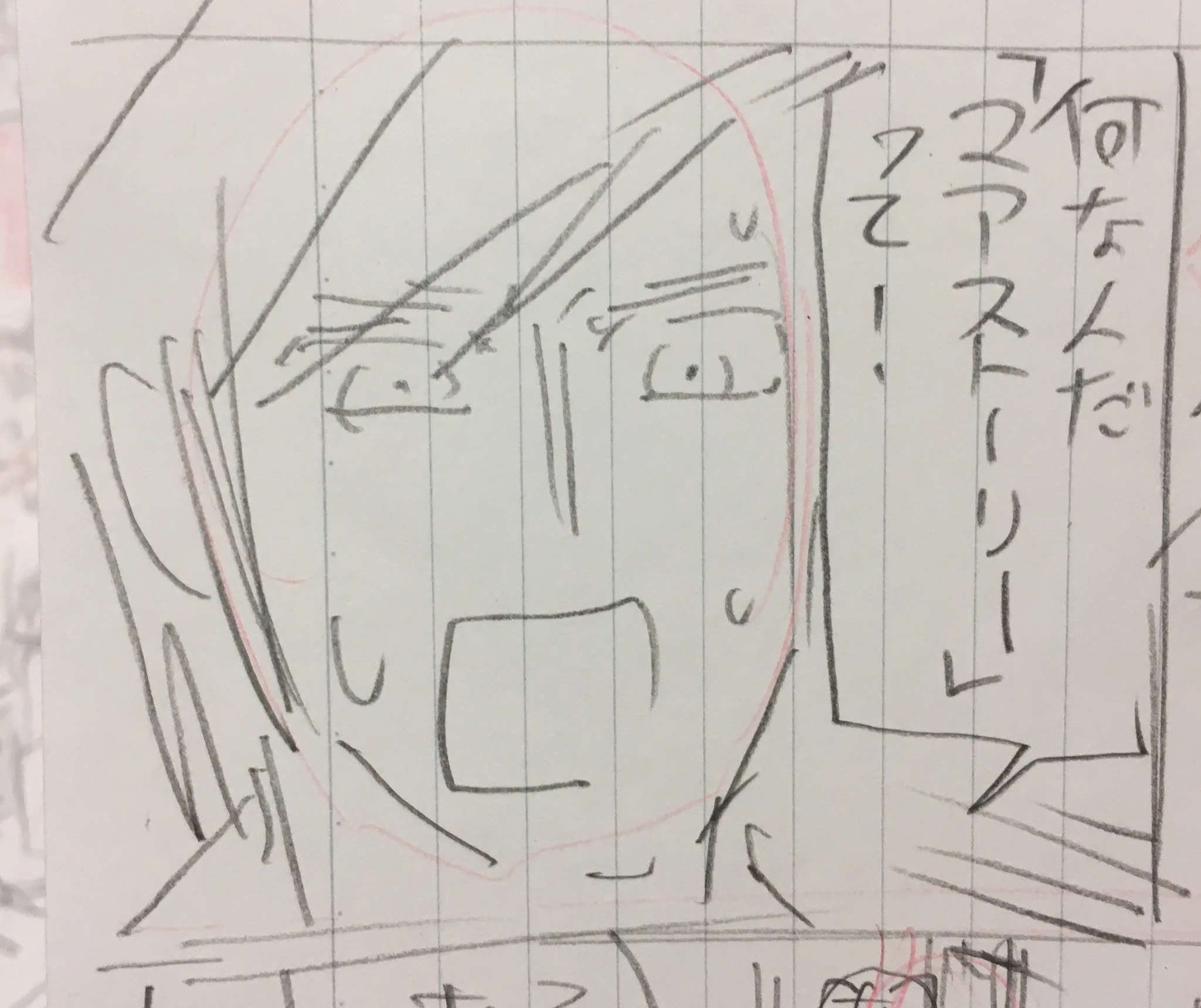 8/16の邦チキは、今話題の映画ドラクエに決定！この夏見逃せない映画！