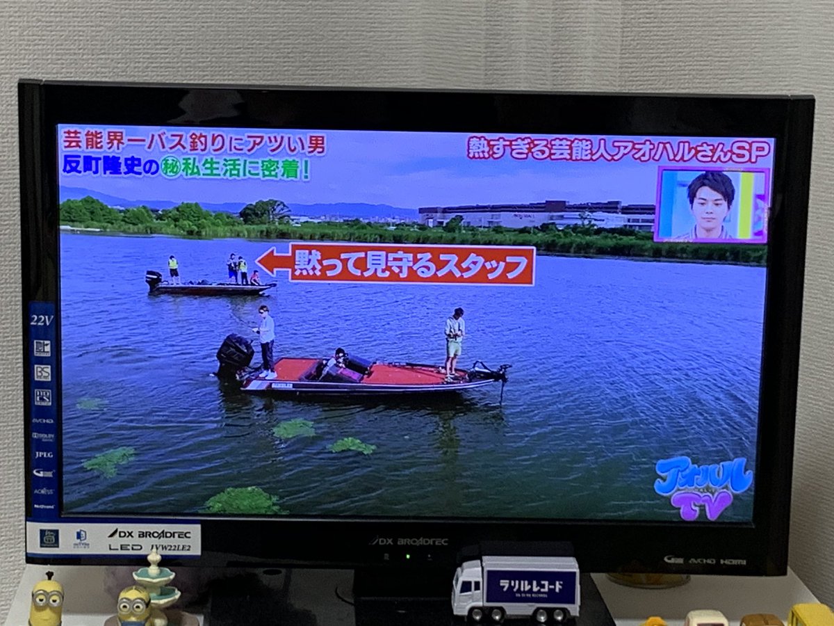 アオハルtvで ヒロミ が話題に 4ページ目 トレンドアットtv