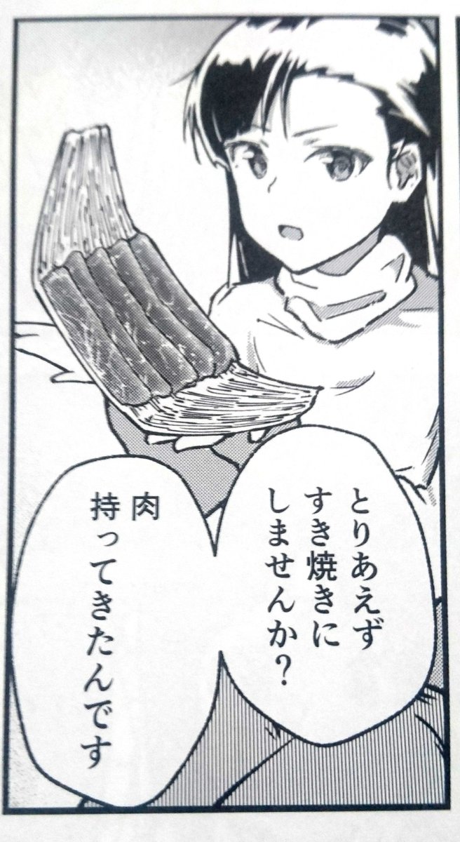 西どんな流れからでもすき焼きをぶっ込んでくる絹代 