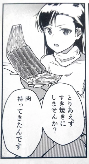 西どんな流れからでもすき焼きをぶっ込んでくる絹代 