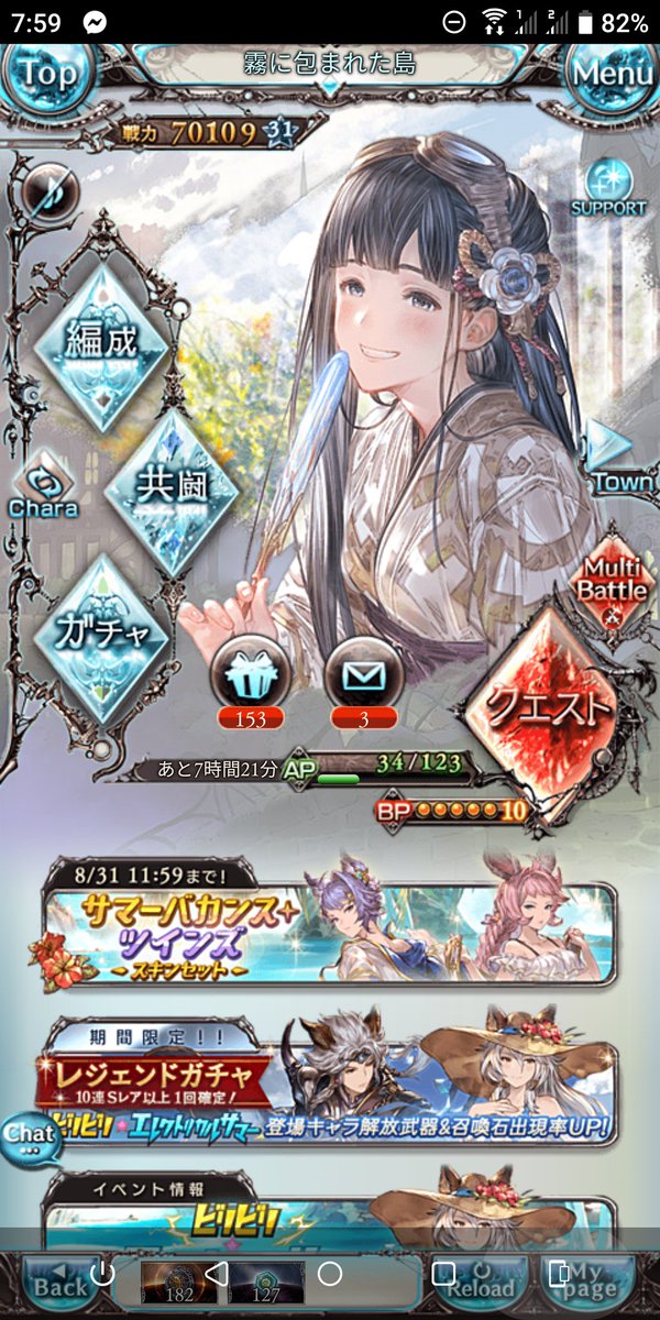 浴衣ジェシカ 浴衣ジェシカ