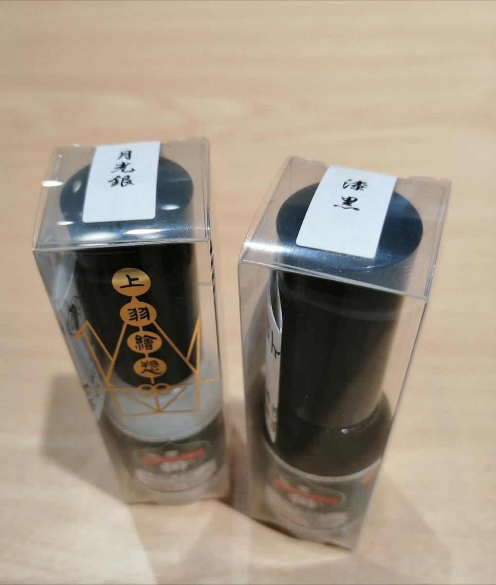 nativecotton_sy's tweet photo. 胡粉ネイルの漆黒と月光銀は単独でももちろん綺麗な色ですが、重ね塗りすると鏡面のような個性的な色になりますよ♪ぜひお試し下さい😊　＃胡粉ネイル　＃上羽絵惣　＃白狐印　＃ヒカリエ　#hikarie #zawariii ＃ShinQs　＃shibuyahikarie　＃渋谷ヒカリエ　＃ネイル https://t.co/EX2mKgXKo7