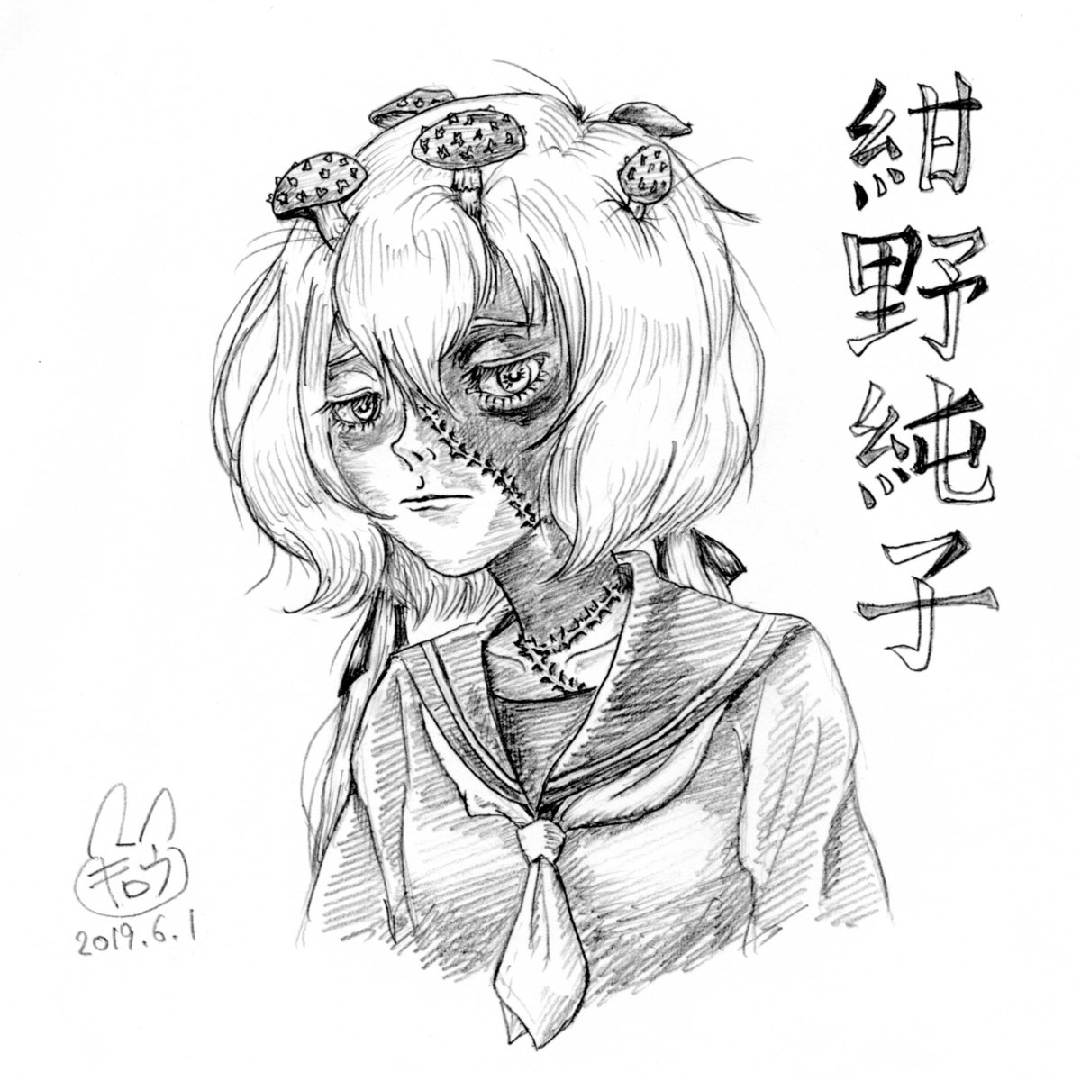 姫楼しん キロウ Twitterissa 劇画調 紺野純子 ゾンビランドサガ 紺野純子 ゾンビ キノコ純子 劇画 T Co 5xtmcerrgf