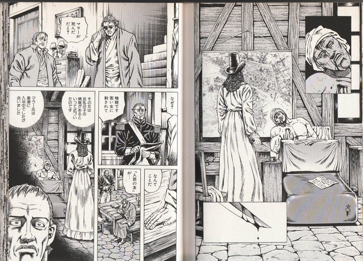 YP07067722 ナポレオン 獅子の時代 全巻15巻 長谷川哲也 るいべえ72 on