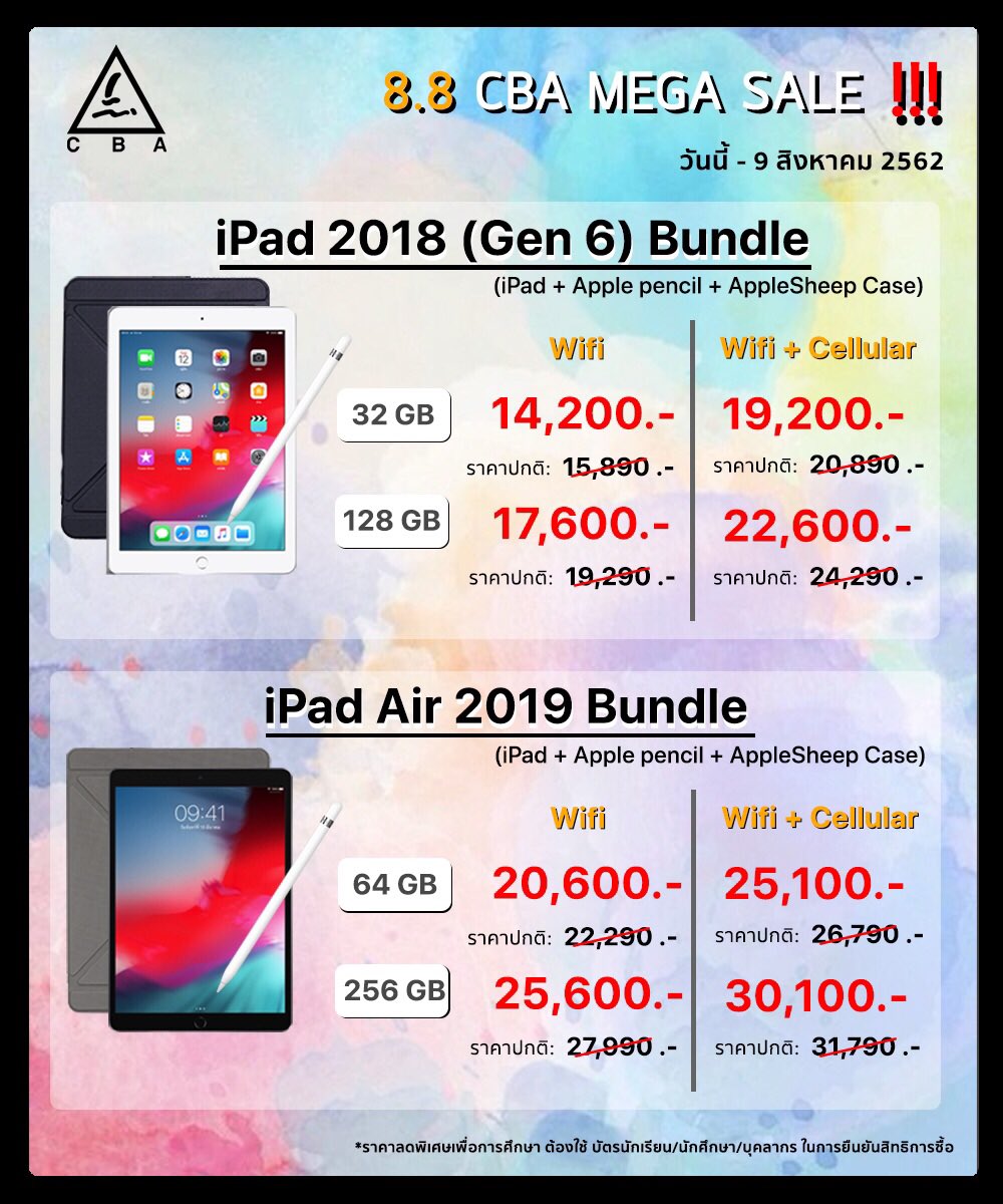 Cba2019_'s tweet photo. ‼️ขยายเวลาสั่ง iPad‼️
สั่งได้ในราคาดีกว่าเดิม ถึง 9 ส.ค.นี้เท่านั้น (ไม่ขยายเวลาแล้ว)
👉 สนใจ dm เลยค่า
#ชี้เป้าโปรถูก #CBACHULA2019 #เตรียมอุดม #dek62 #ทีมจุฬา #ทีมบูรพา #ทีมมก #ทีมมข #ทีมมธ #ทีมมศว #ทีมลาดกระบัง #ตลาดนัด #ทีมมช #HowtoPerfect #ถูกบอกต่อ #รับน้องก้าวใหม่ #iPad https://t.co/KkaIspjmdD