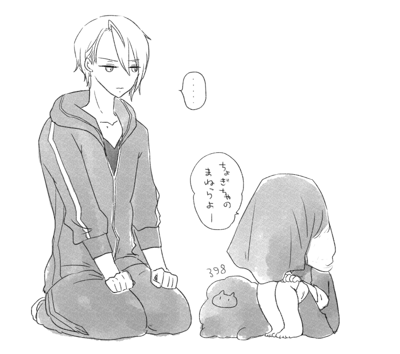 ステ配信をみたししたまちゃん 