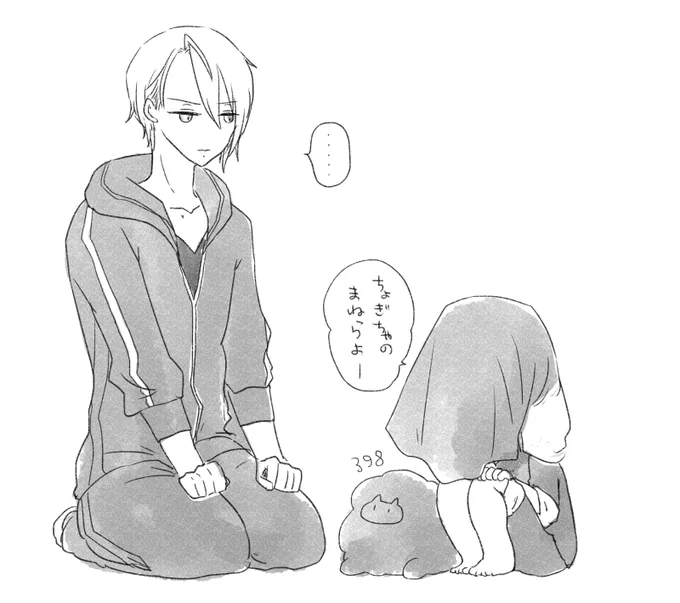 ステ配信をみたししたまちゃん 