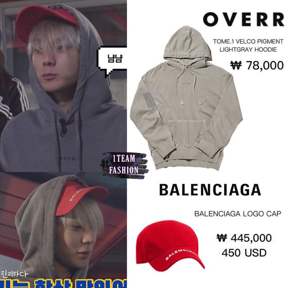its1teamfashion's tweet photo. 120719 - YouTube : [1TEAM TRIP] EP.6 END AND START ✨
[#1TEAMFASHIONxJEHYUN]

JEHYUN x OVERR
JEHYUN x BALENCIAGA

Hoodie - https://t.co/LuCTnOGiC6
Cap - https://t.co/pKbiGIwMbK 

#1TEAM #원팀 #TEAMONE #JEHYUN #문제현 #제현 #moonjehyun #kpopfashion #overr #balenciaga https://t.co/rzZdpKt0x2