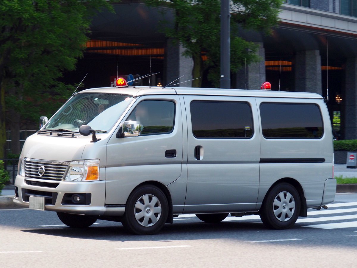 警視庁 警備部 多重無線車 日産 キャラバンシルクロード（E25後期）