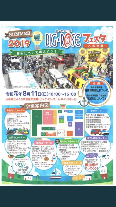 Twitterのコスプレ画像1