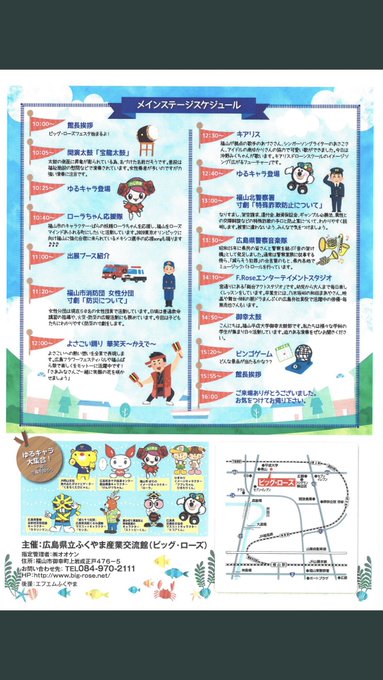 Twitterのコスプレ画像2