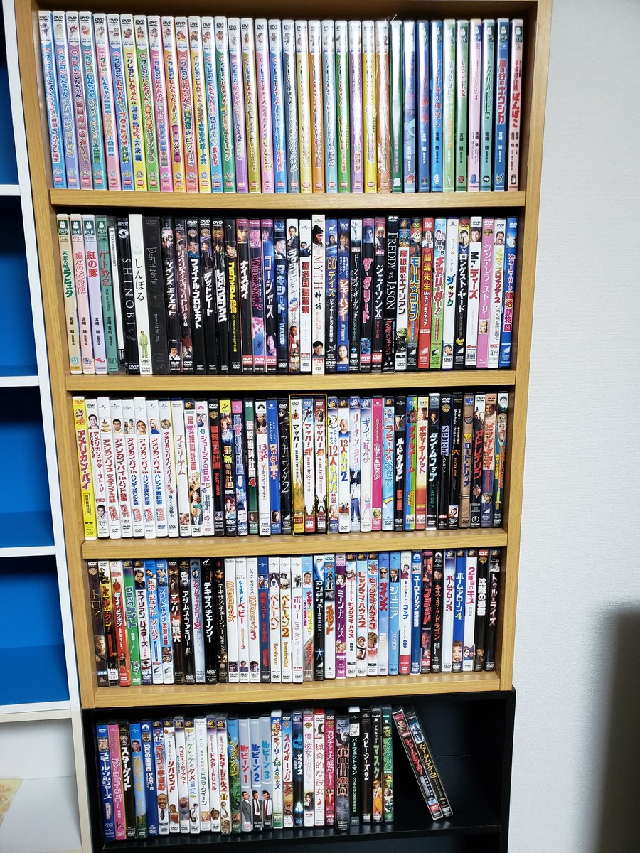 買うの落ち着いてきたから 持ってる映画のBlu-rayをやっと棚にちゃんと