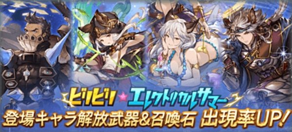 ガチャコム Raregachacom توییتر