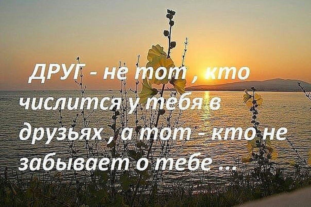 Возвращении, картинки не забывайте друзей