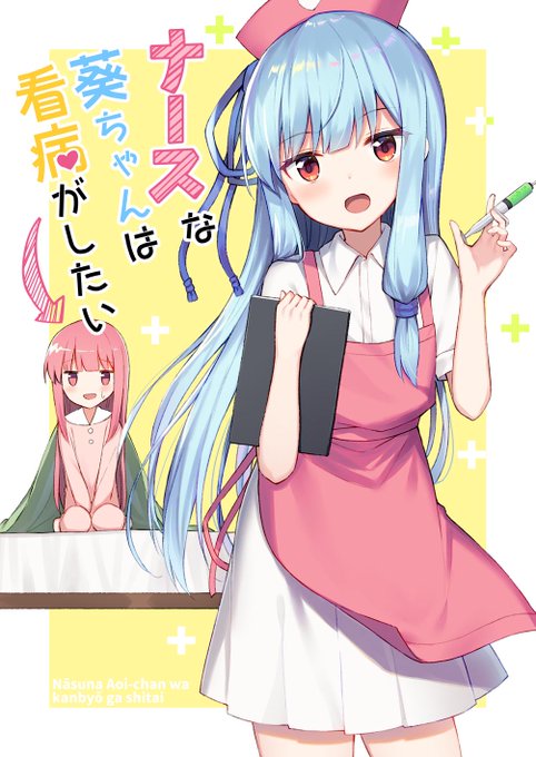 [C96新刊サンプル]
4日目南ソ-17aです。よろしくお願いします! 