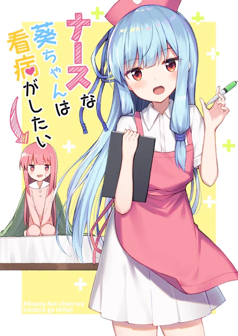 [C96新刊サンプル]
4日目南ソ-17aです。よろしくお願いします! 