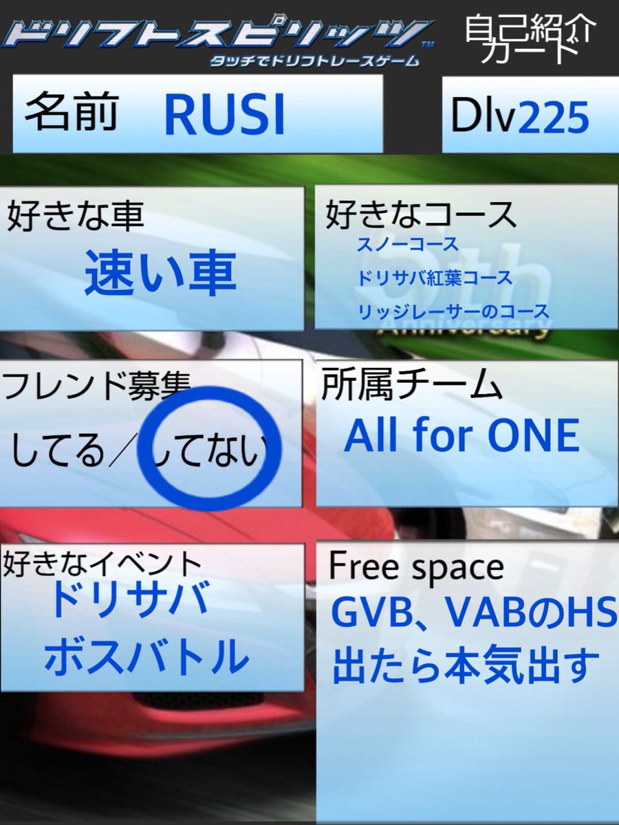 Ryusei ドリスピ ドリスピ自己紹介カード クロノス君お借りしました