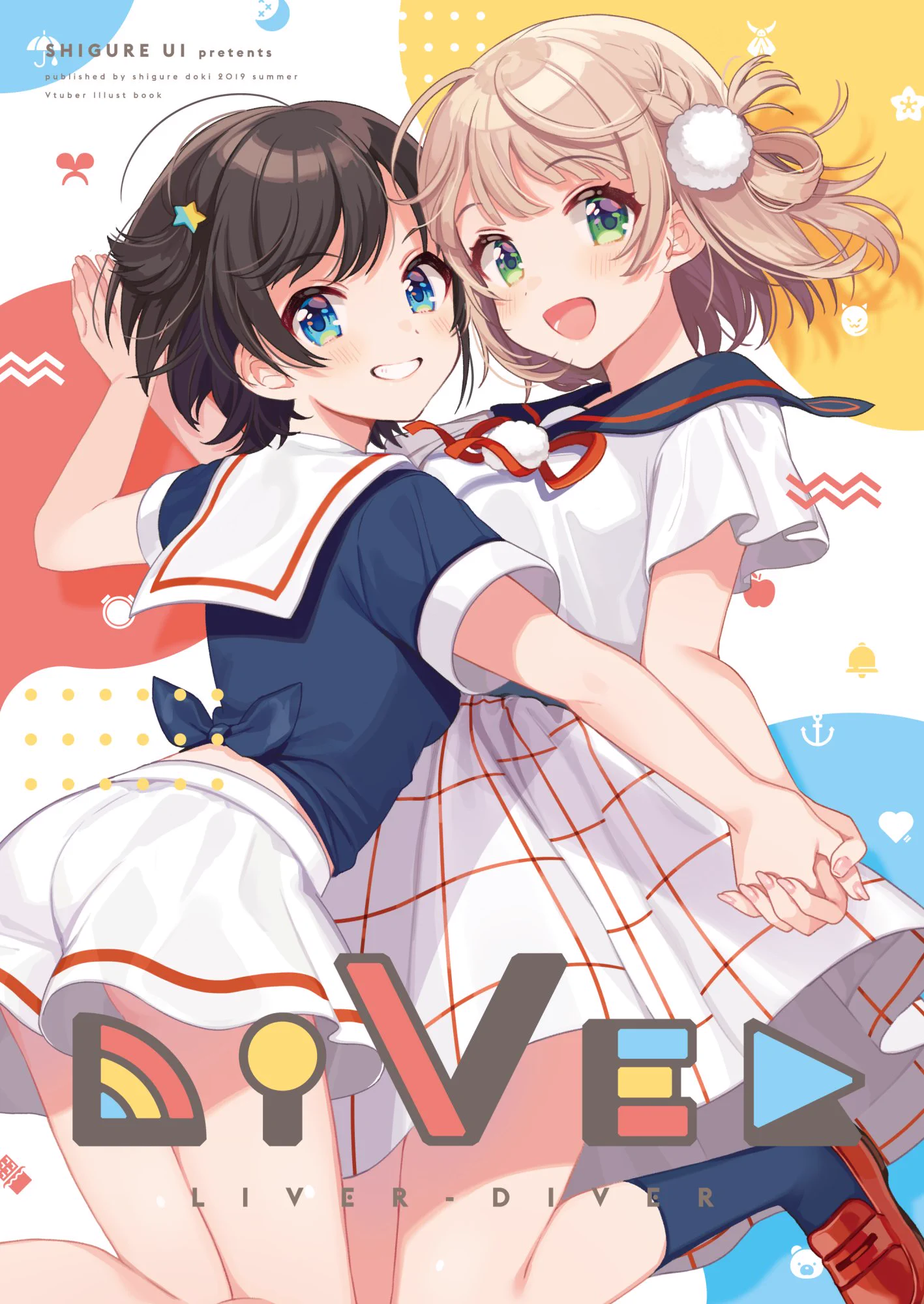 しぐれうい🌂 on X: 