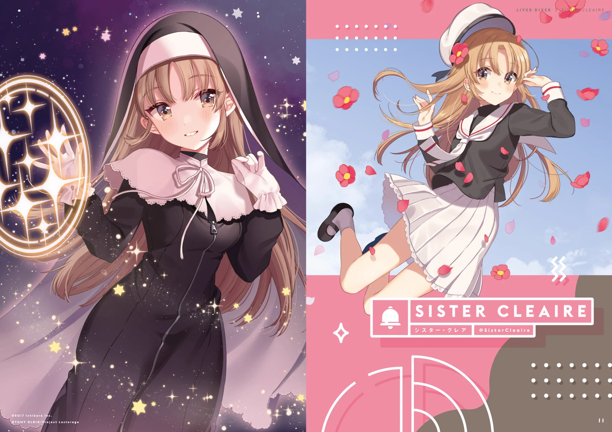 しぐれうい🌂 on X: 